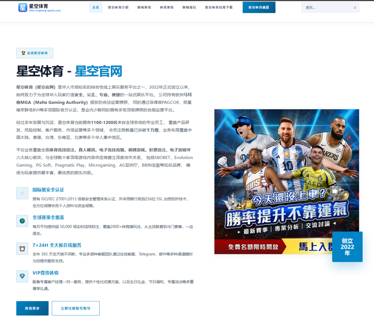 林诗栋参赛成话题焦点，他的比赛为何总能引来更多讨论？
